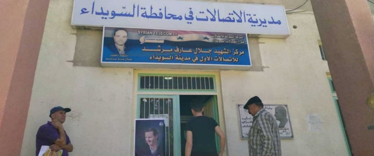 بسبب المازوت.. استقالات توقف "...