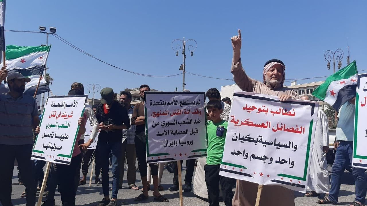 إدلب.. وقفة تضامنية مع جبل الز...