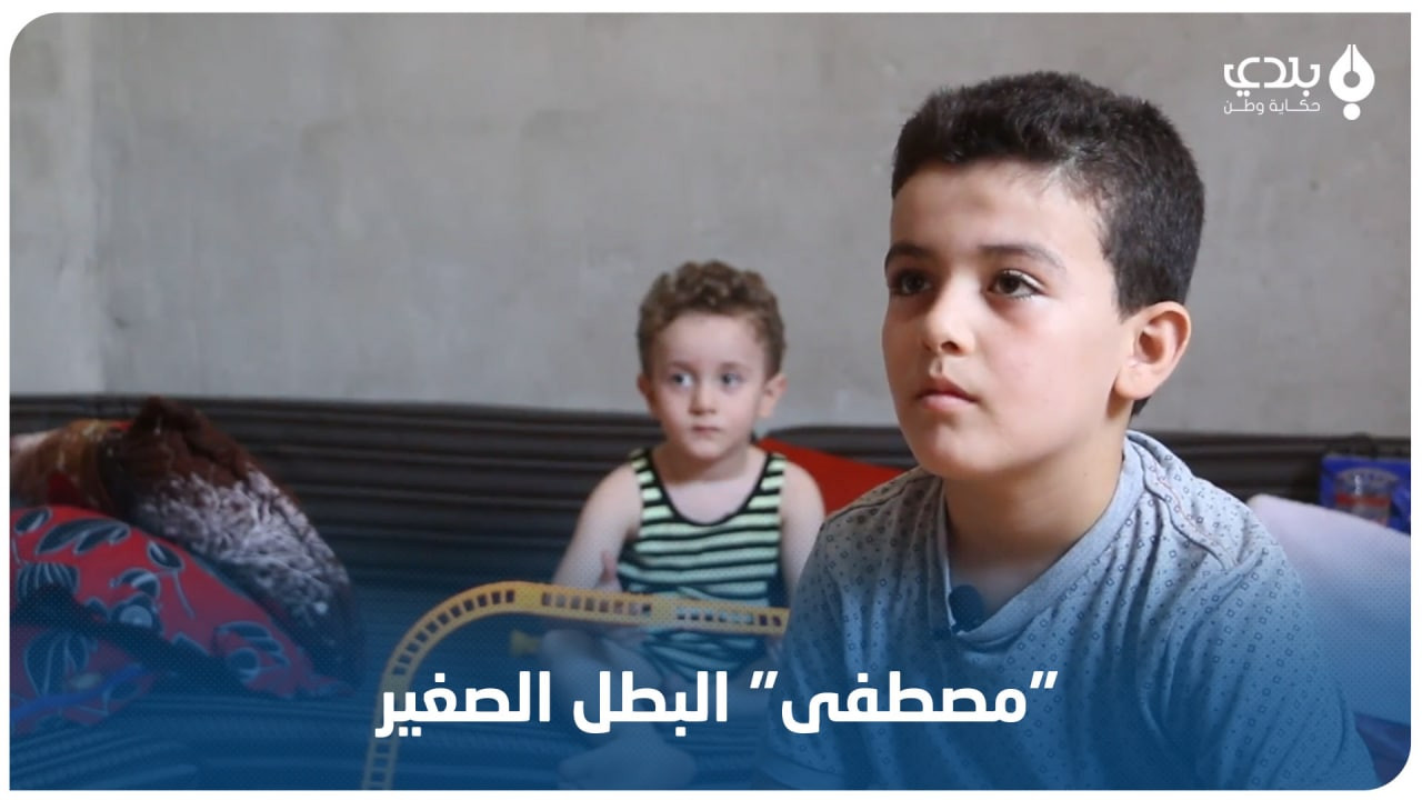 بسبب "صرصور".. الطـ.ـفل مصطفى...