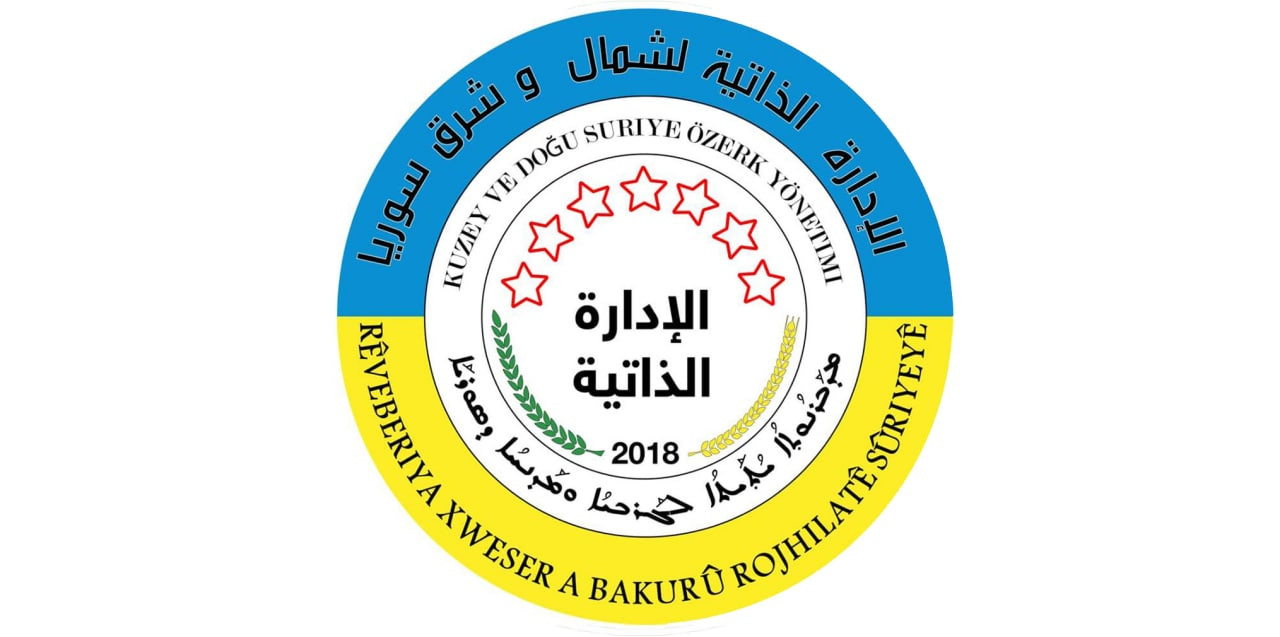 "الإدارة الذاتية" تفتتح ممثلية...