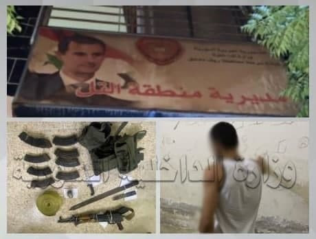 ريف دمشق.. القبض على أب سجن اب...