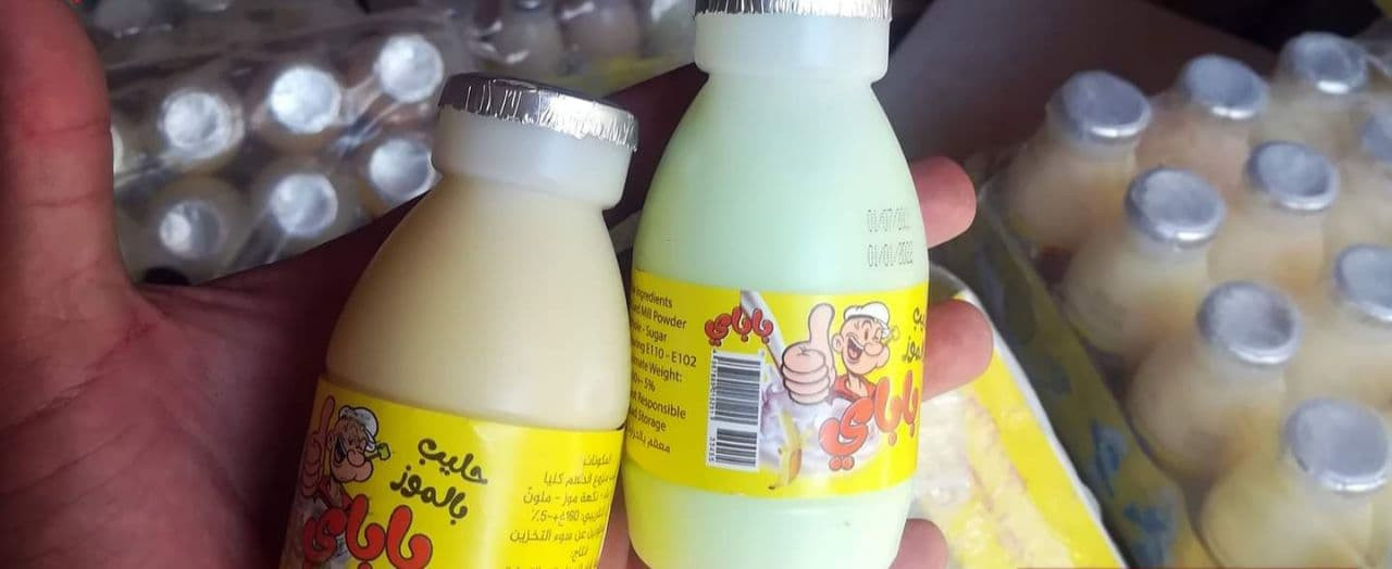 "الأمن العام" الوطني يوقف شخصا...