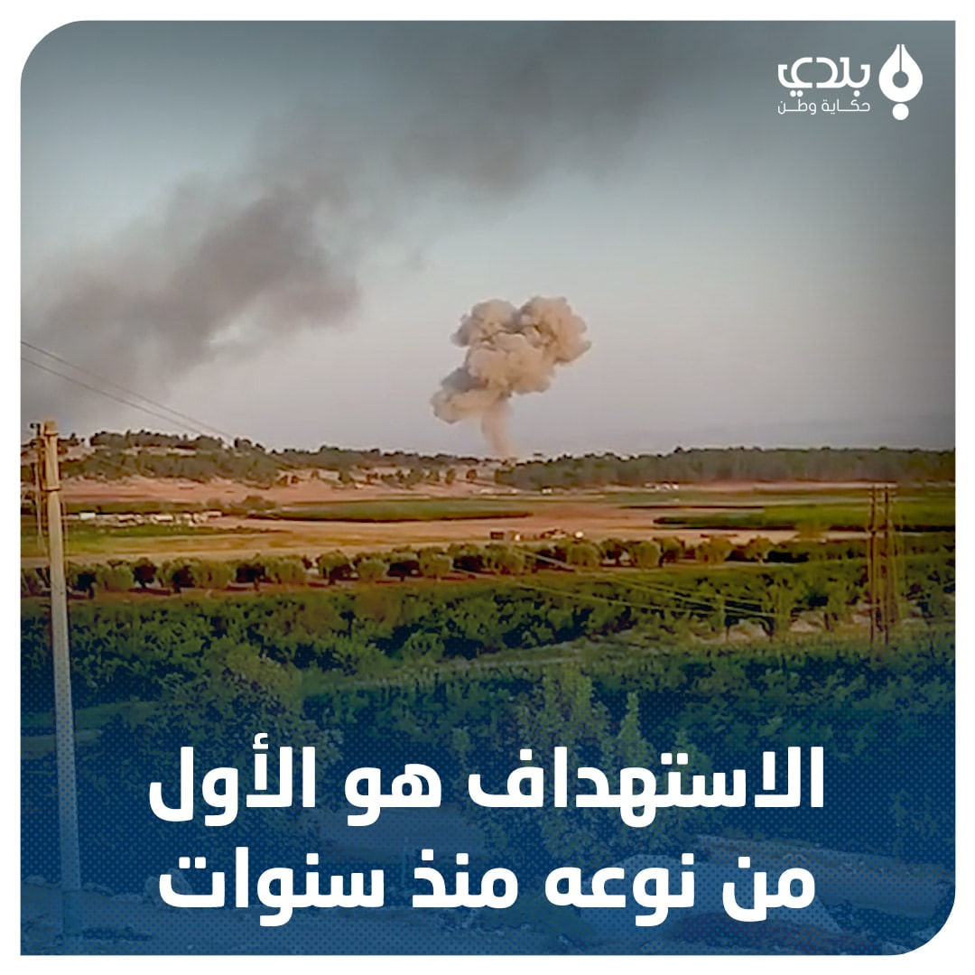 لماذا قصفت روسيا فصيلا معارضا...