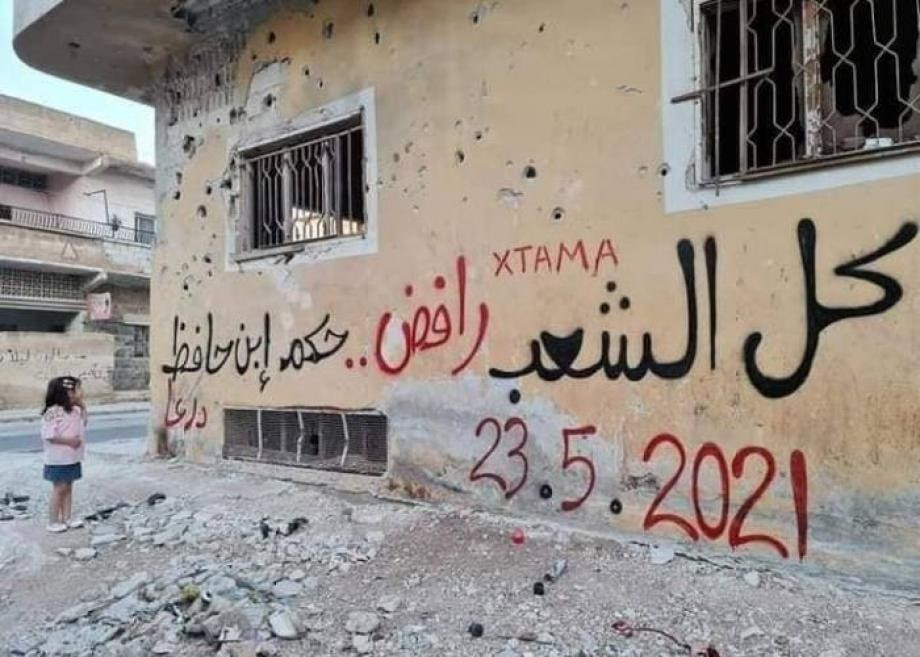 هل أفشل اتفاق درعا مشروع التمد...