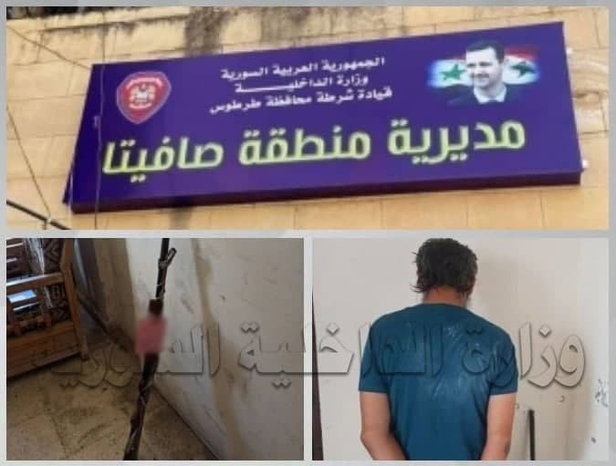 رجل يقـتل والده المسن في طرطوس