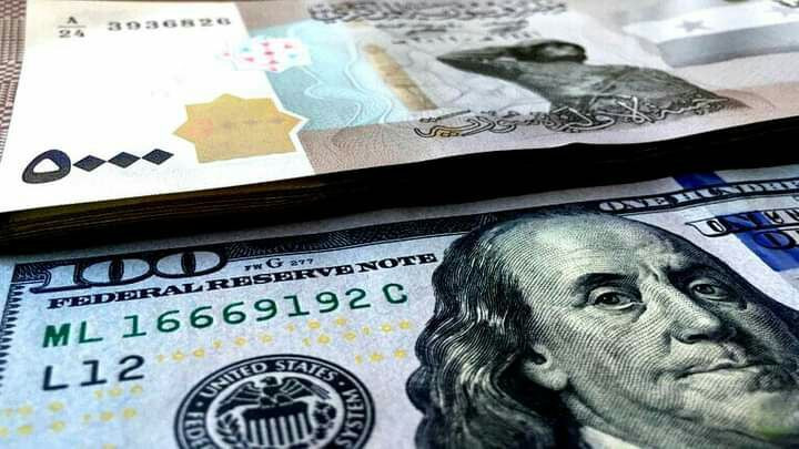 سعر صرف الليرة السورية أمام ال...