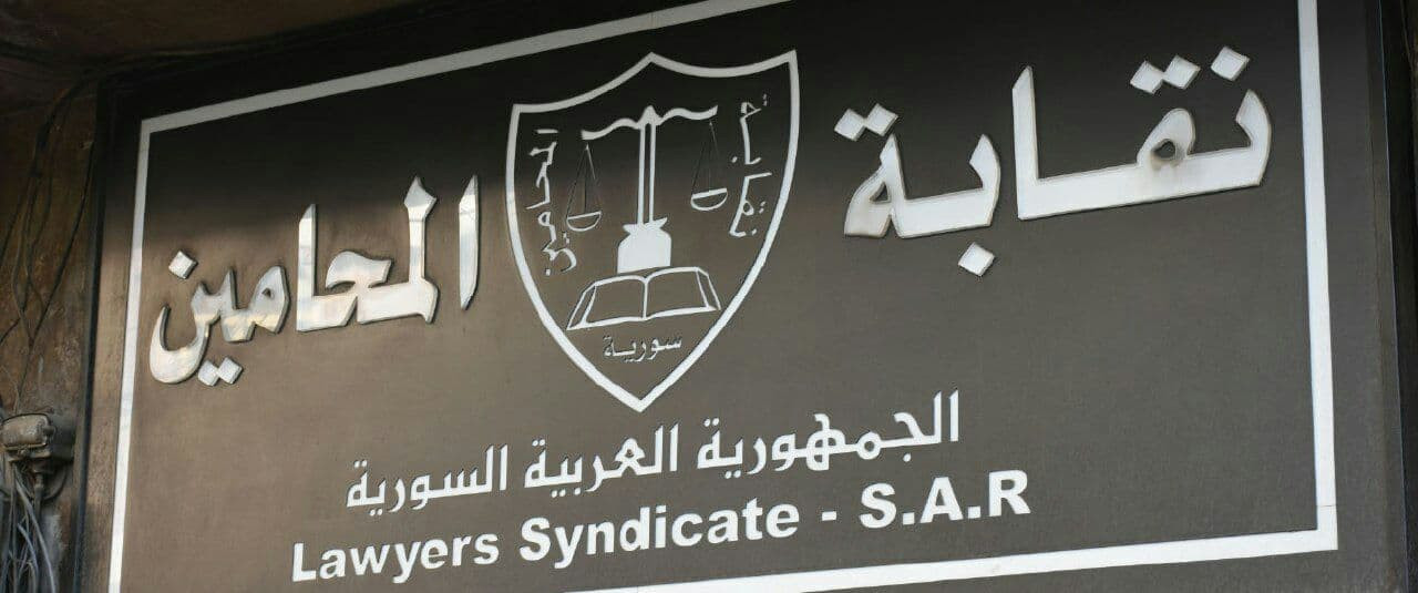 سوريا.. "وزارة المالية" تصدر ق...