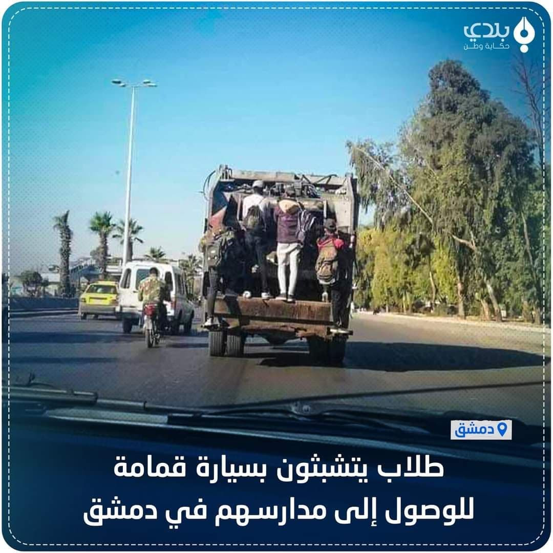 مسيرة "#الأمل_بالعمل" تختصرها...