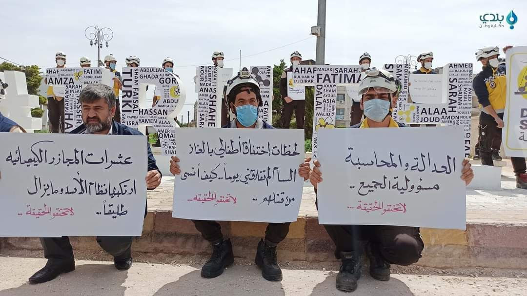 "الخوذ البيضاء" ترحب ببيان كند...