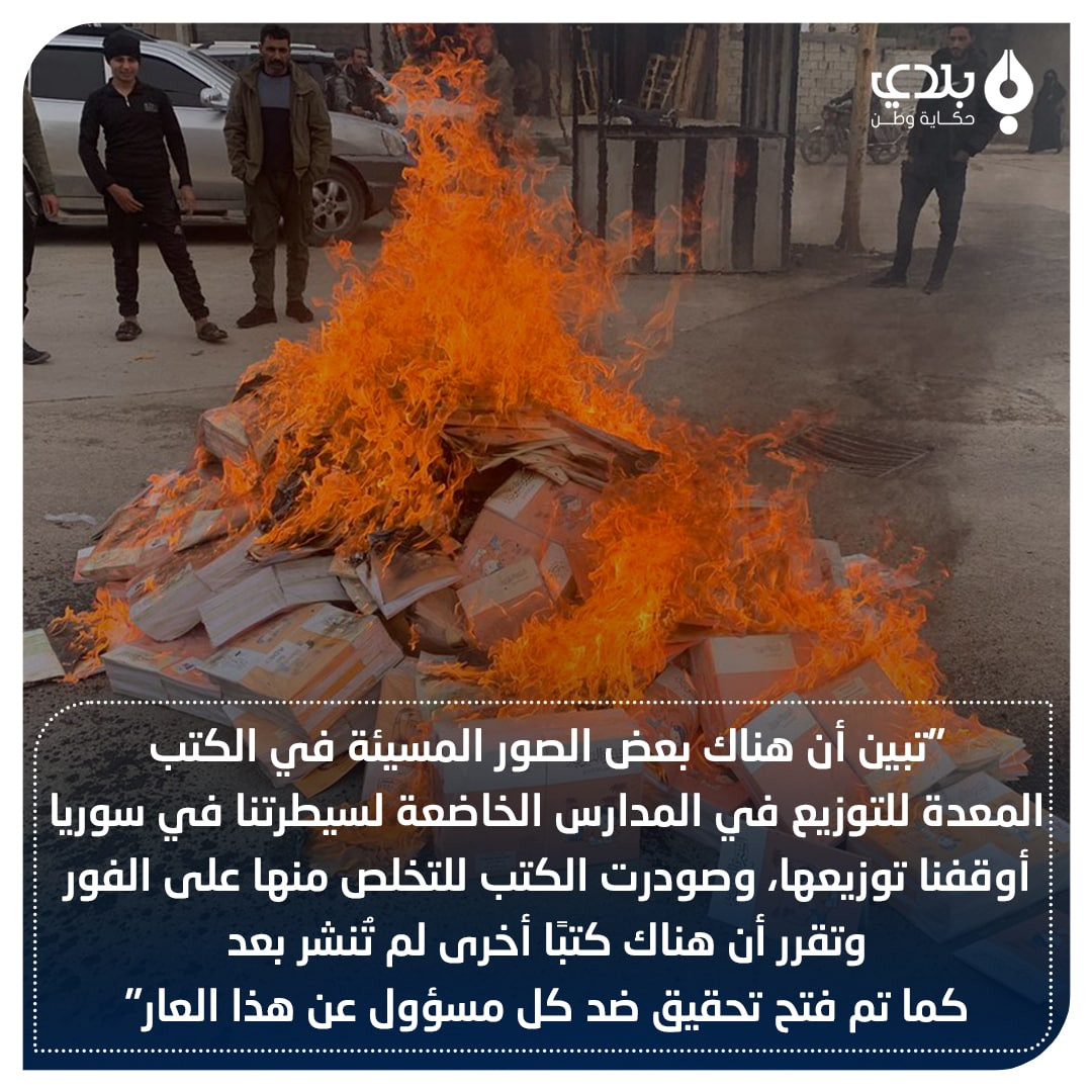 "أردوغان" يعلن بدء تحقيق بشأن...