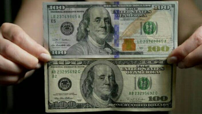 ما حقيقة إلغاء النظام "تداول"...