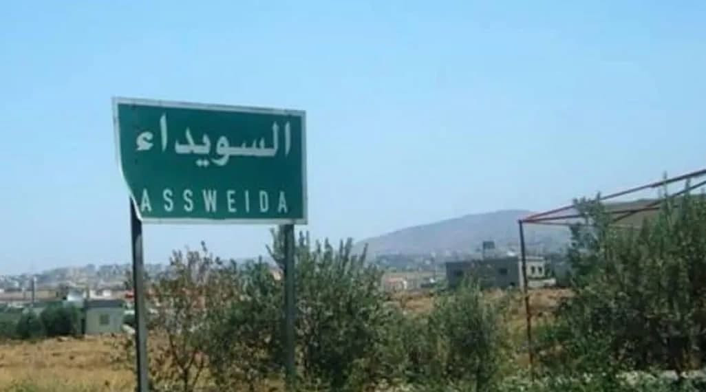 مقتل شقيقتين على يد والدهما في...