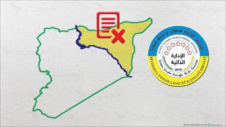 "إدارة قسد" تدافع عن فرض بطاقة...