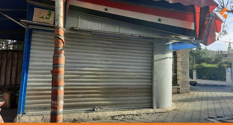 دمشق: حكومة النظام تختم الأكشا...