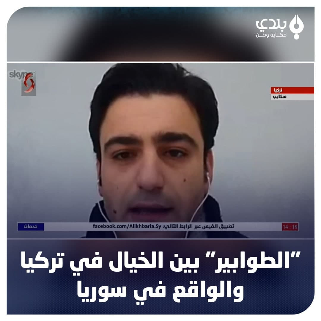 بالفيديو.. مراسل "الإخبارية" م...