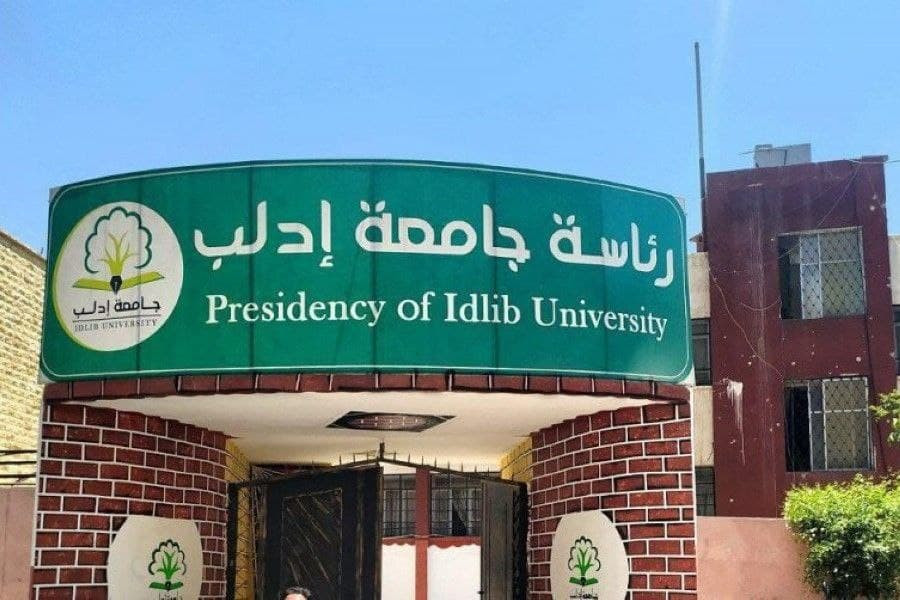 "جامعة إدلب" تؤجل الامتحانات ج...