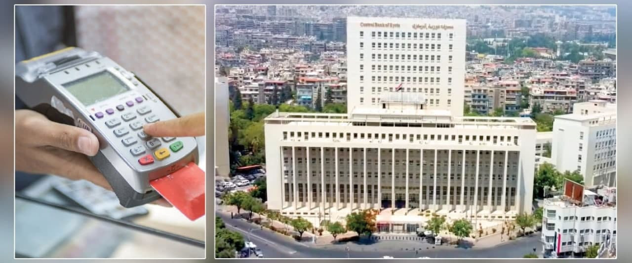 تجارة على المكشوف.. "المركزي ا...