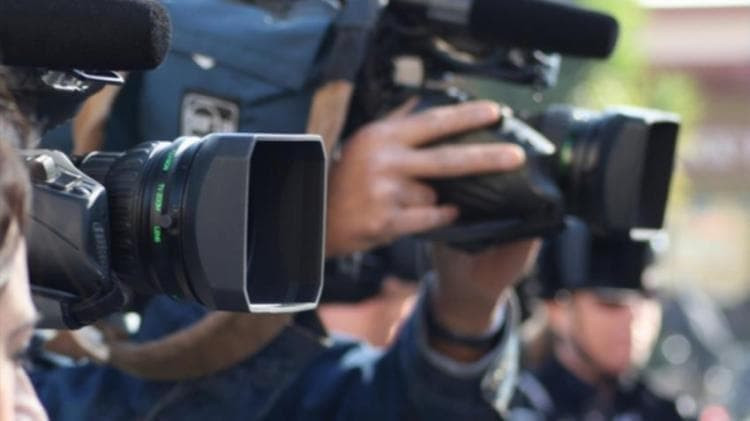 متهمة بإثارة النعرات وتشويه صو...