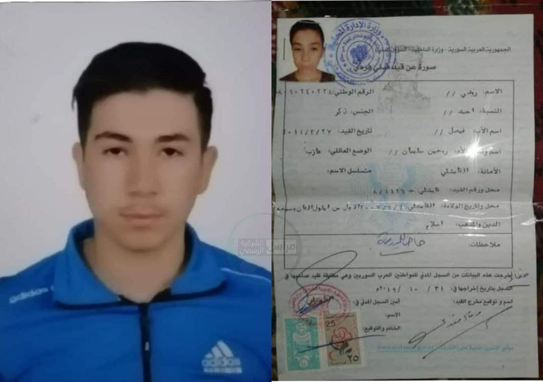 شبيبة "ب ي د" تختـ.ـطف طفلا لت...