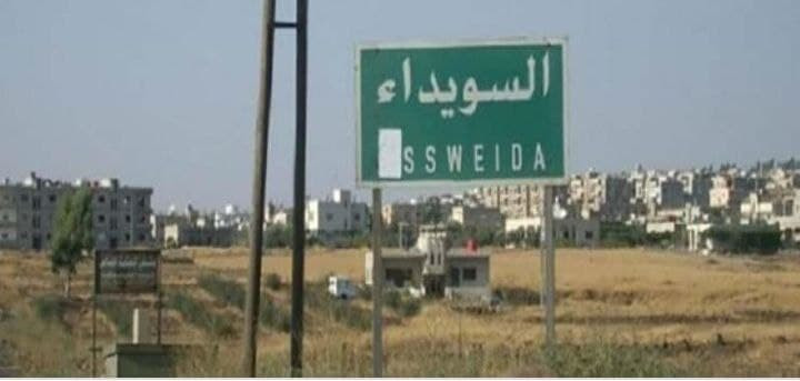 السويداء.. نجاة شاب من محاولة...