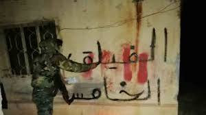 خسائر لـ"الفيلق الخامس" في الر...