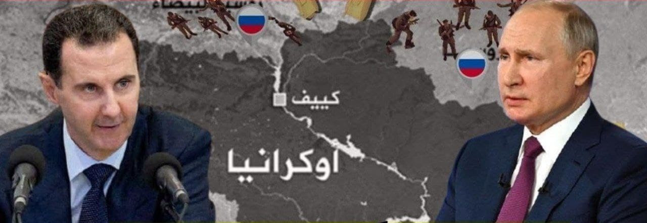 مسؤول روسي: "الأسد" سيعترف بـ"...