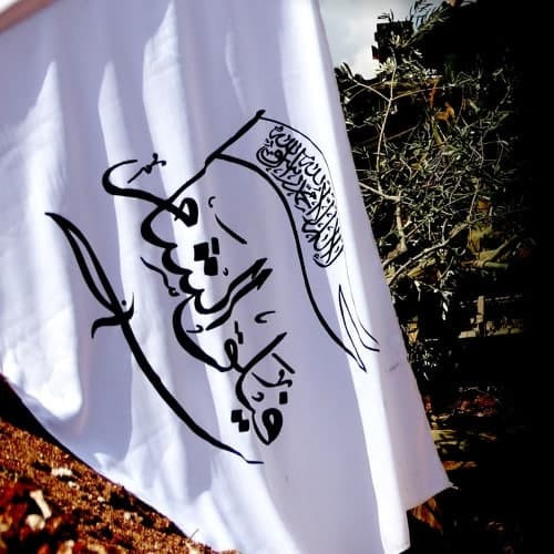 "فيلق الشام" يحيل المتورطين بق...