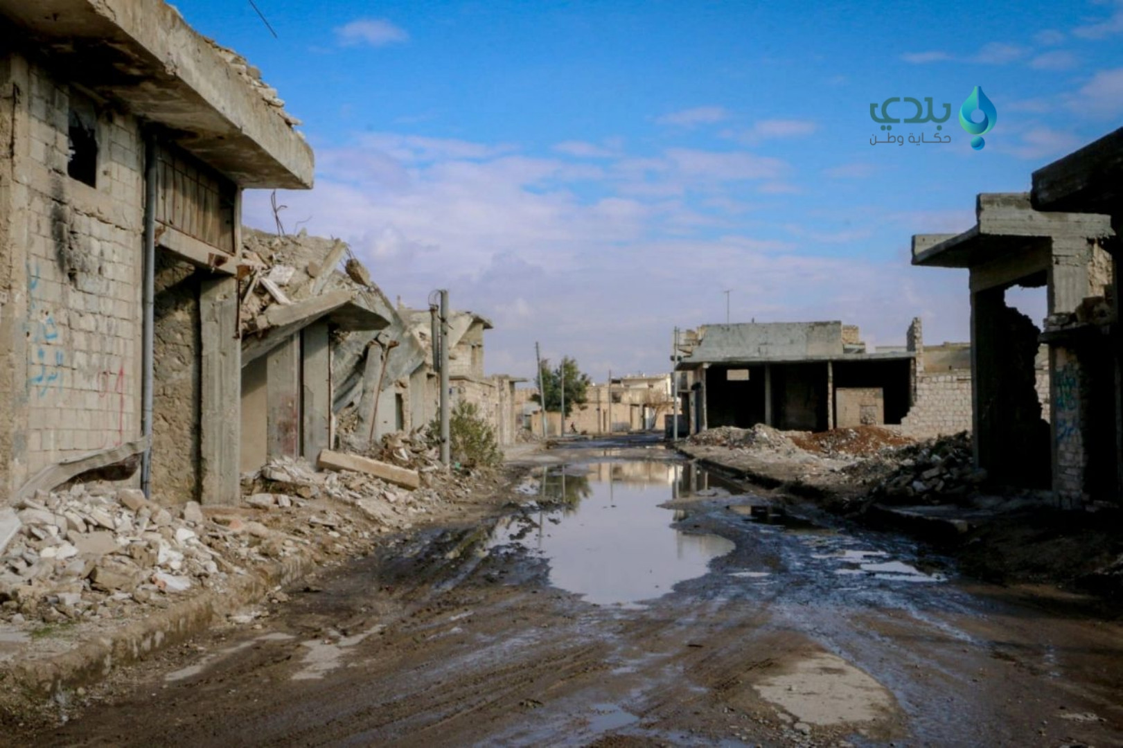 خسائر للنظام شرقي حلب