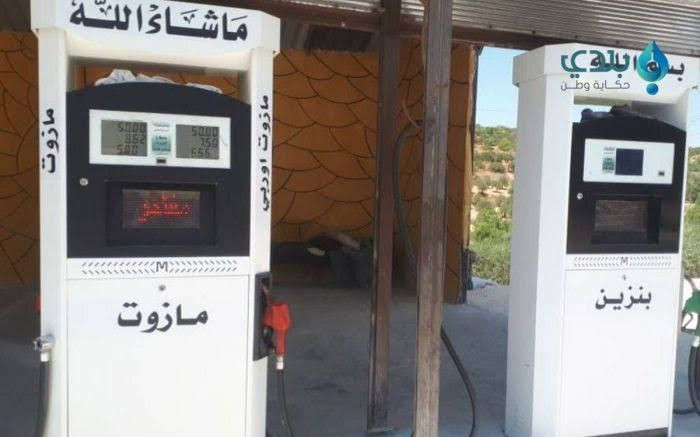 ارتفاع سعر المازوت في السوق ال...