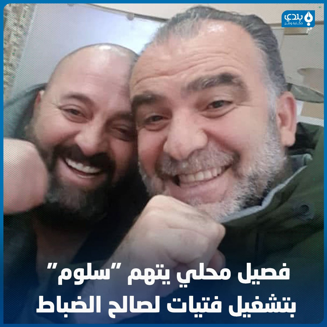 أهالي السويداء يتصدون لقائد "ا...