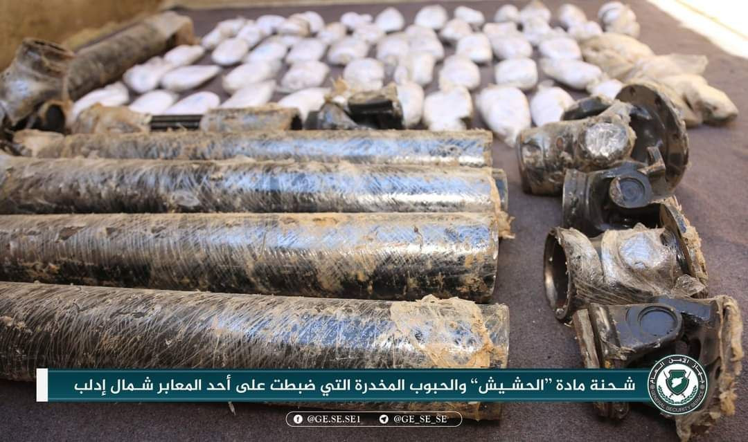 جهاز الأمن العام بإدلب يضبط شح...