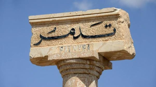 العثور على جثة شاب بريف حمص وا...