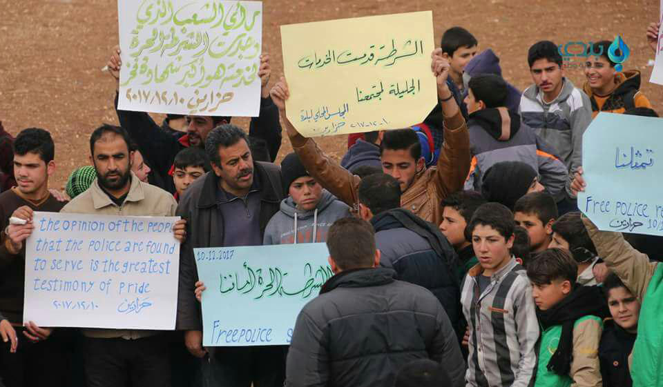 وقفات تضامنية مع "الشرطة الحرة...