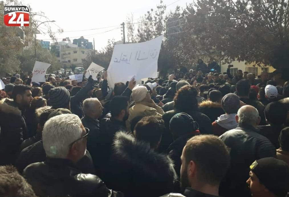 تشكيل حركة سياسية جديدة في الس...