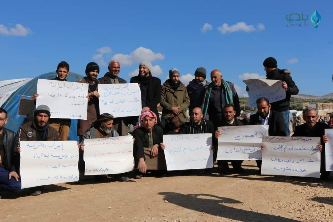 إحصائية تكشف عدد المدارس غير ا...