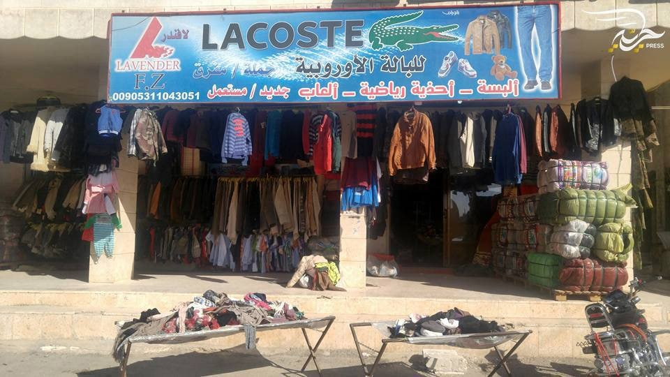 إدلب.. ملابس العيد حلم الأطفال...