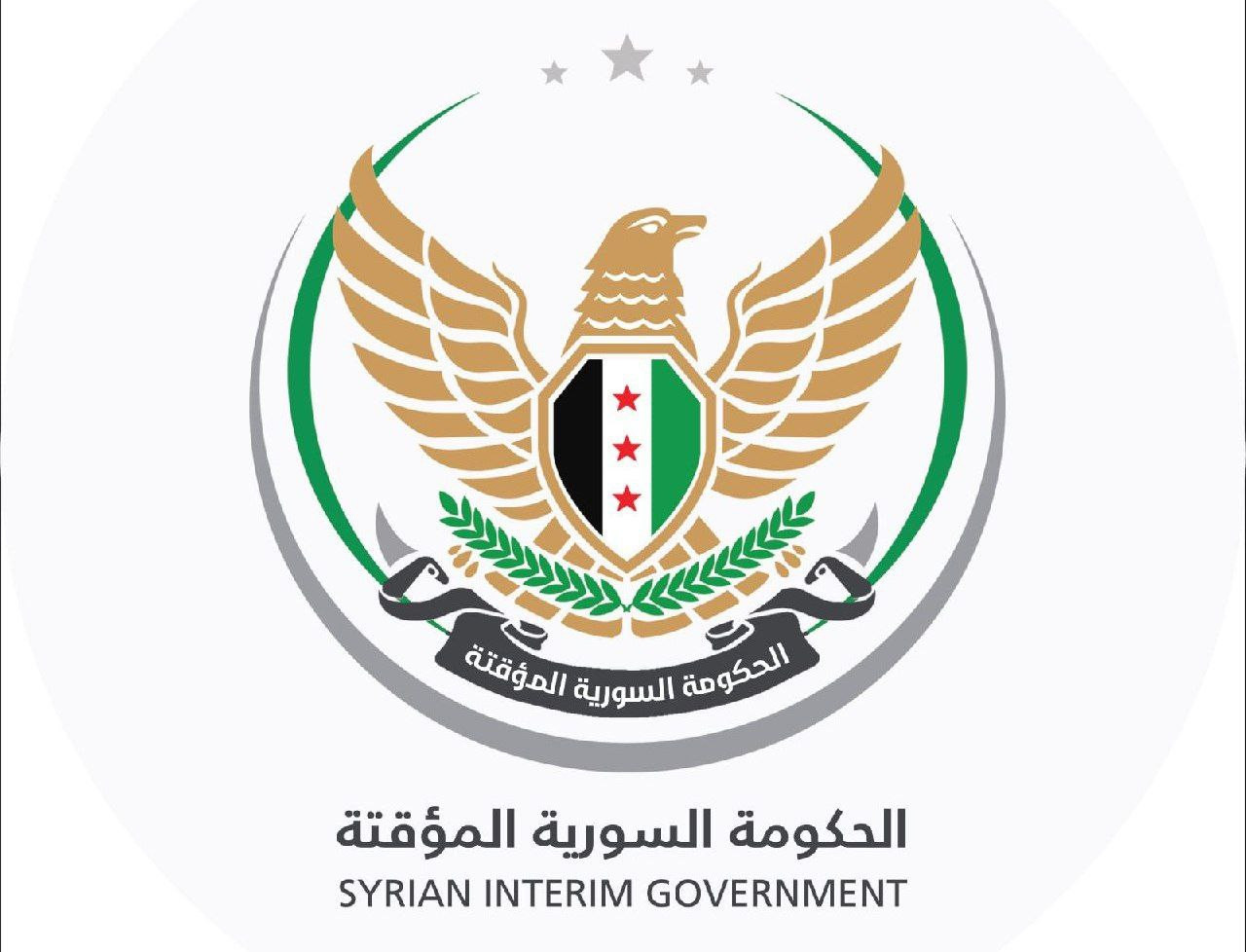 تركيا تعلن قبول شهادات الحكومة...