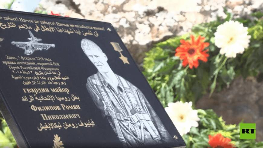 نصب تذكاري روسي لطيار قتل بإدل...