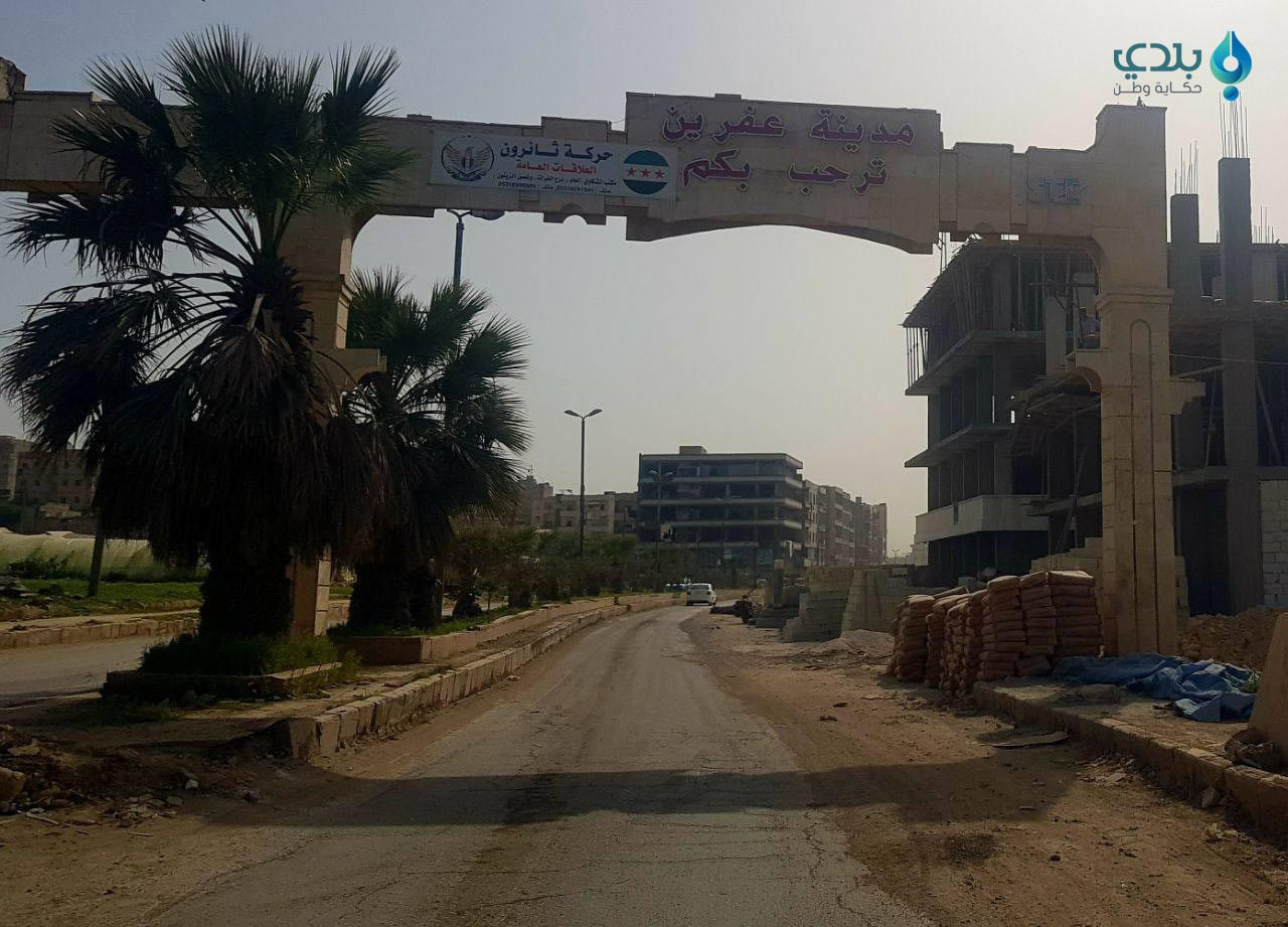 القبض على سيدتين بحوزتهما أحزم...