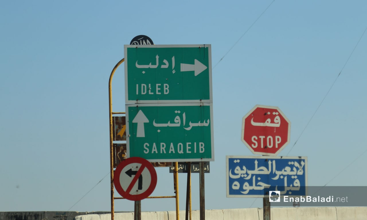 "مصادر معارضة" تنفي الأنباء ال...