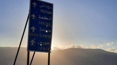 ما صحة إنشاء تركيا نقطة مراقبة...