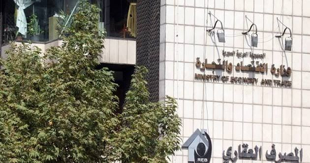 وزير الاقتصاد يدعو المستثمرين...