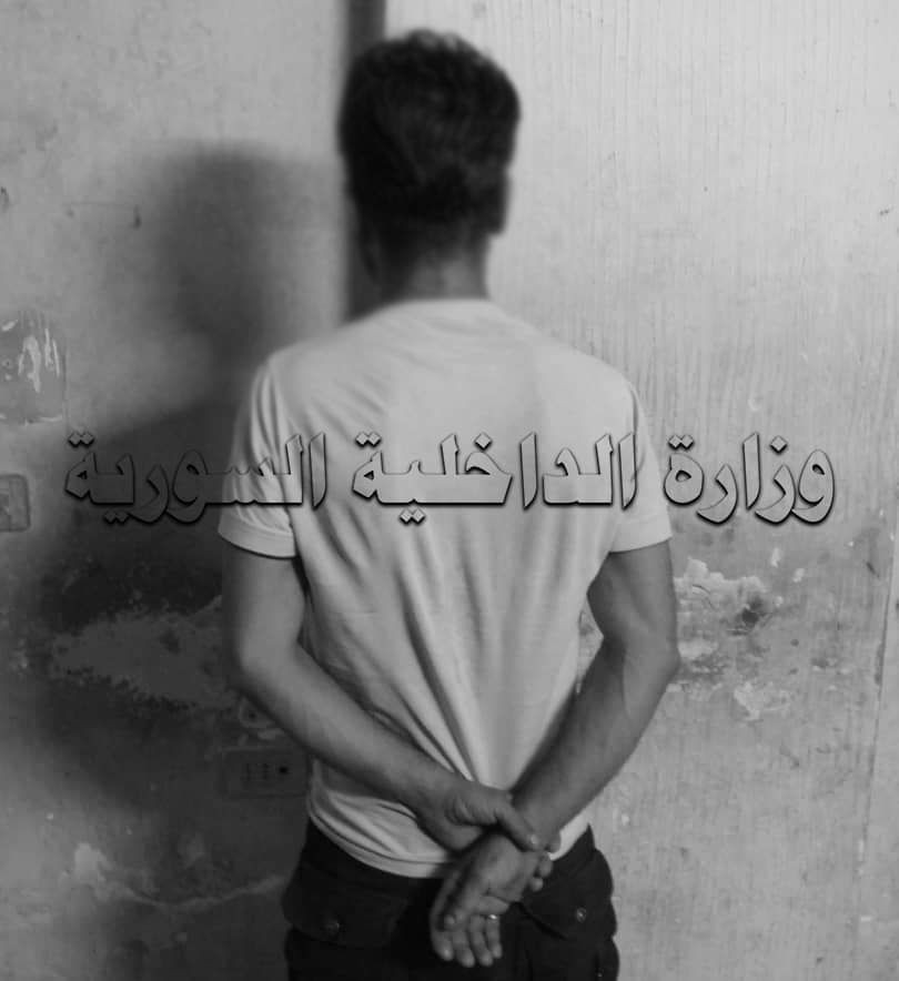 القبض على شاب قتل مسنا لسرقة 2...