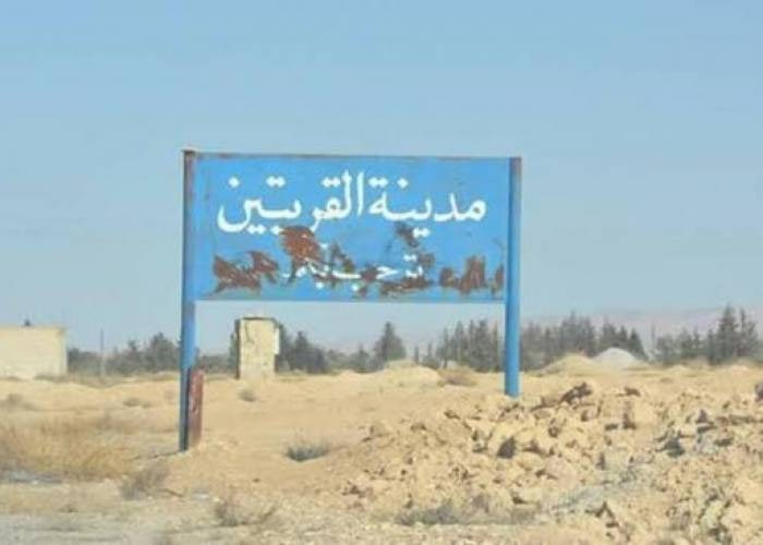 حمص.. انفجار يخلف خسائر بصفوف...