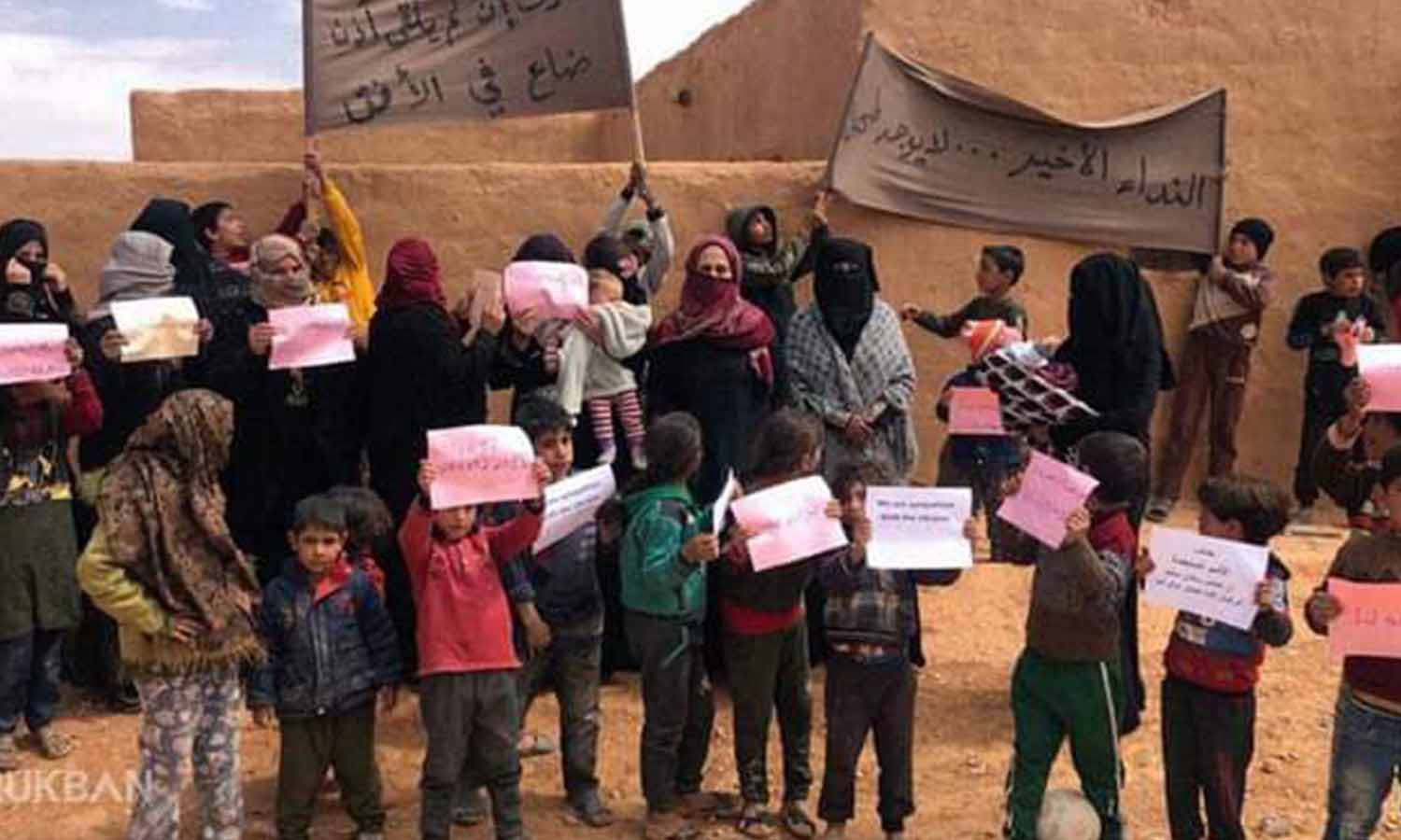 احتجاجات في مخيم الركبان تطالب...