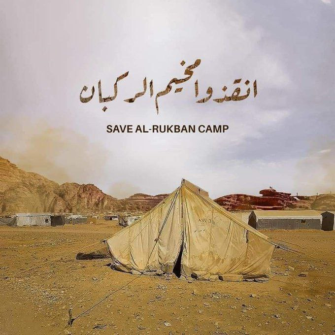 إطلاق حملة واسعة تطالب بإنقاذ...