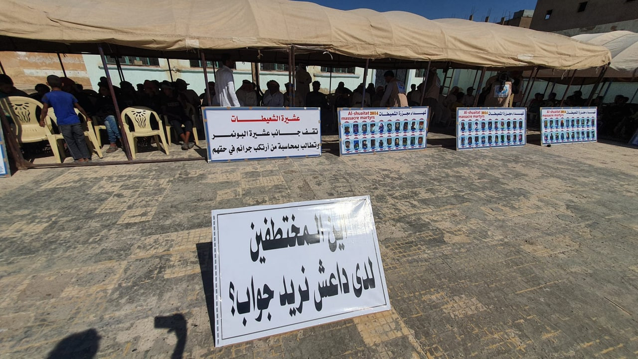 بالصور.. إحياء ذكرى أكبر مجـزر...