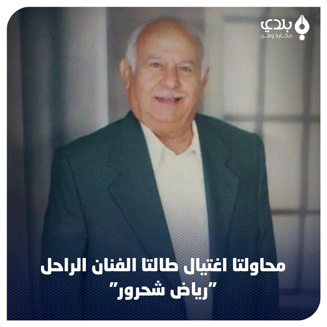 عنصر أمني هدده والممثلة فاديا...