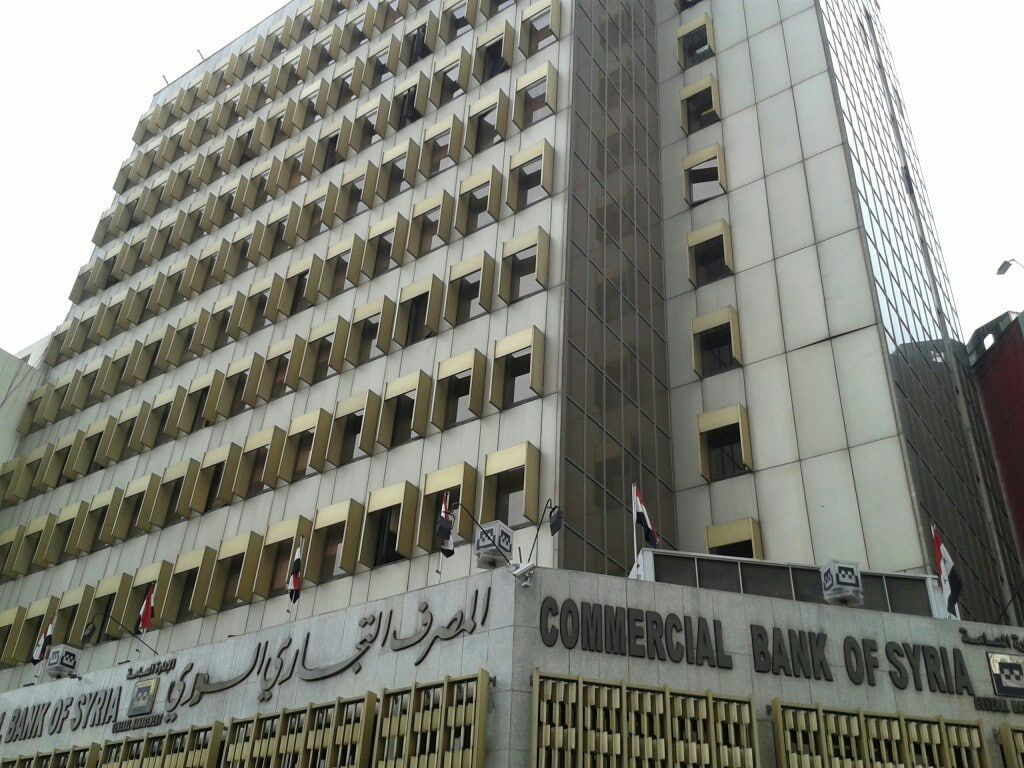 "التجاري" يبرر التأخر في صرف "...