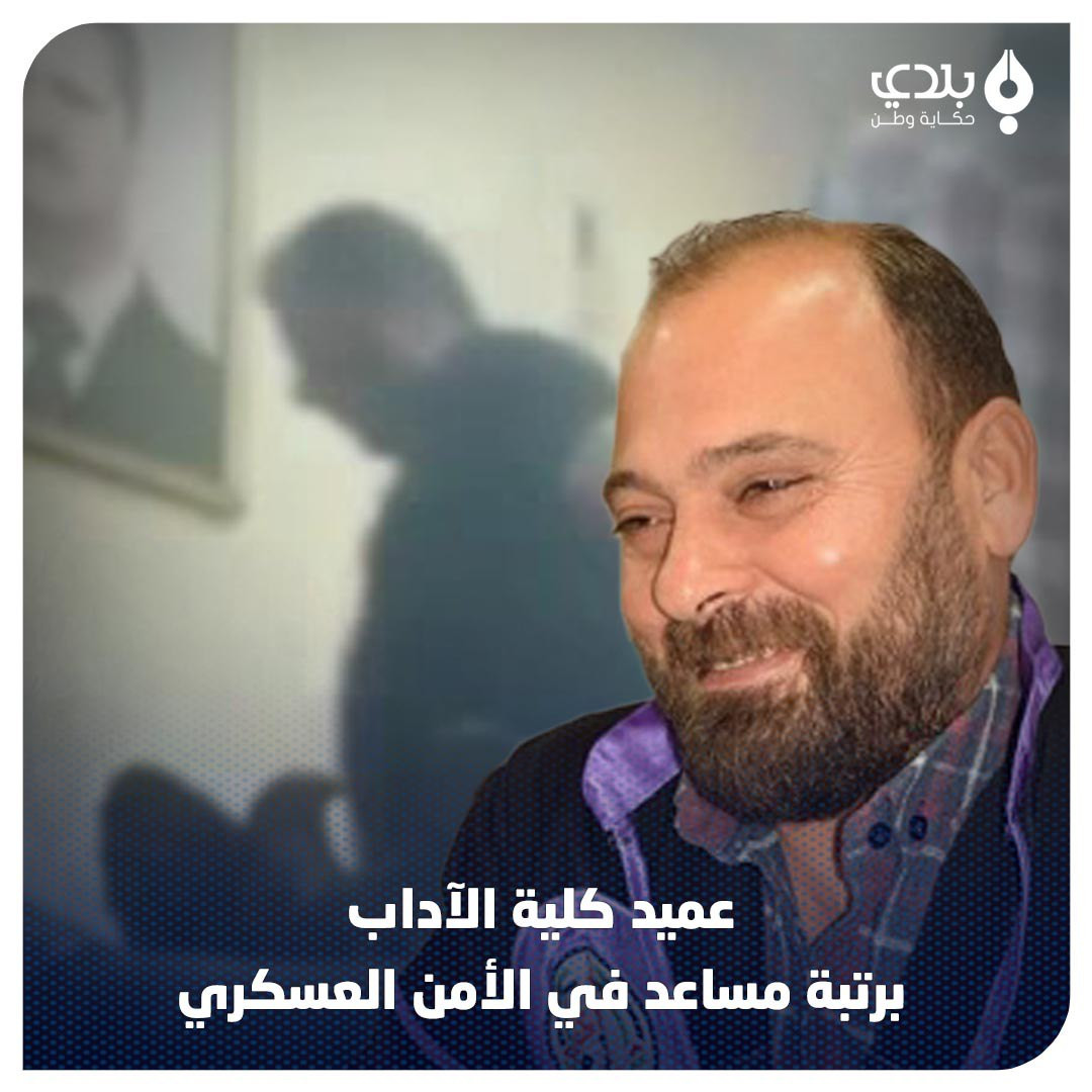 من مساعد في الأمن العسكري إلى...